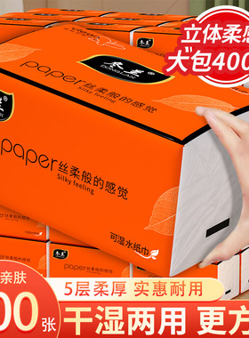 大包抽纸家用实惠装整箱批抽取式纸巾原木擦手卫生纸面巾纸宿舍用