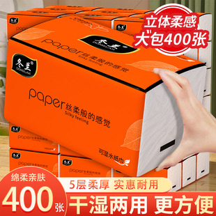 大包抽纸家用实惠装整箱批抽取式纸巾原木擦手卫生纸面巾纸宿舍用
