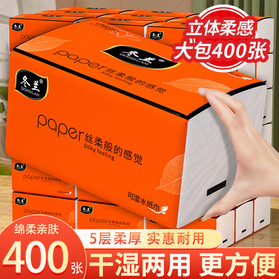 大包抽纸家用实惠装整箱批