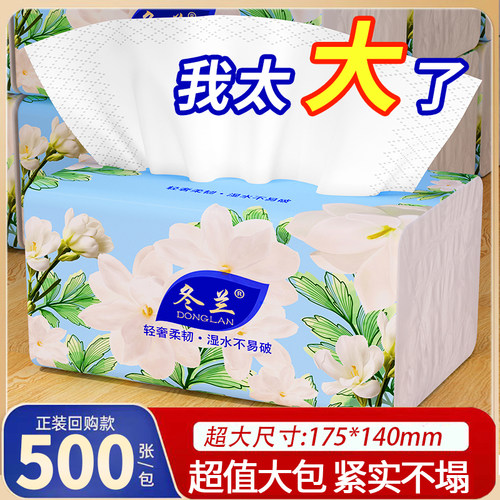 餐厅饭店厨房餐巾纸整箱装