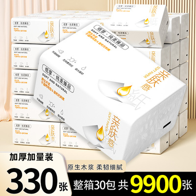 抽纸卫生纸擦手纸面巾纸餐巾纸