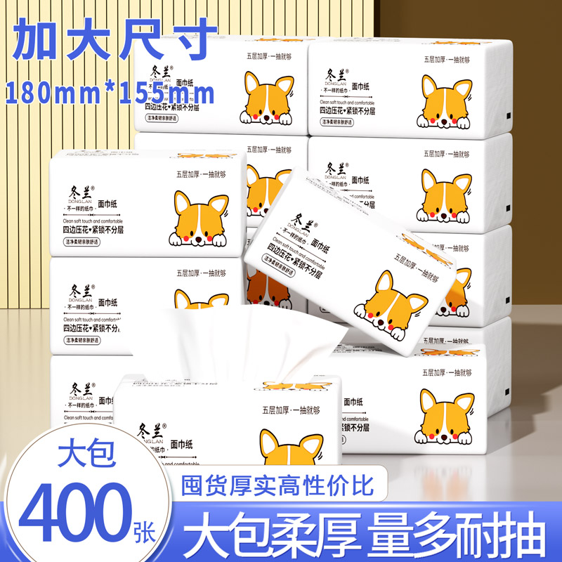 抽纸家用实惠装整箱工厂直销加量