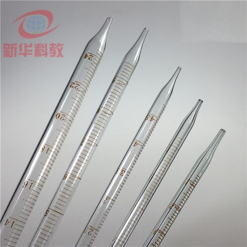 玻璃刻度吸管50ml25ml15ml10ml5ml2ml1ml移液管化学实验仪器