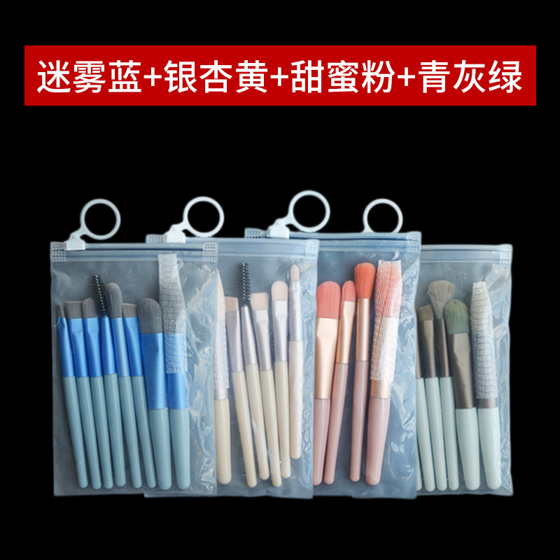 化妆刷全套8支初学者旅行刷子眼影D刷高光腮红刷平价学生美妆工具,家庭/个人清洁工具,洗脸刷/化妆刷,淘宝优惠券,粉丝福利购,淘宝优惠卷