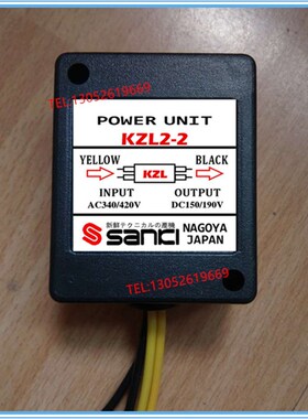 SANKI KZL2-2 电机 刹车 整流器  AC340/420V DC150/190V