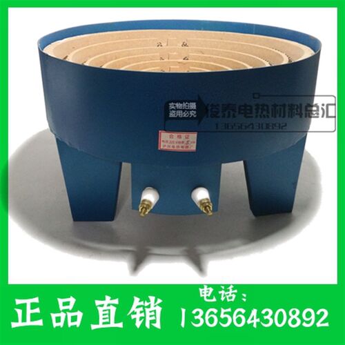 碗型电炉 4千瓦-6千瓦 250mm-420mm 220V 工业家用大尺寸加热炉