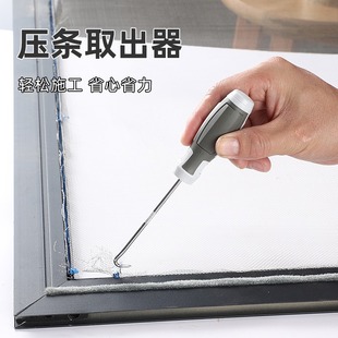 家用神器密封条压条器安装 换纱窗工具压纱轮自装 滚轮胶条专用压轮