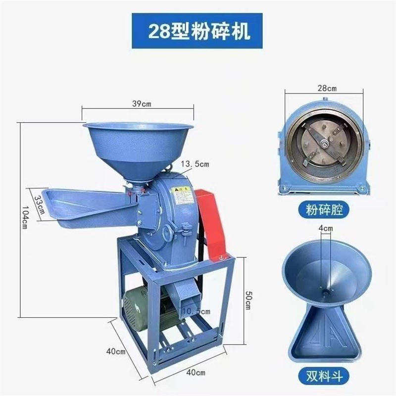 玉米粉碎机小型家用两相r220v五谷杂粮多功能商用饲料磨粉机打粉