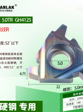 数控梯形外/内螺纹刀片16/22ER IR2/3/4/5/6车牀合金T型螺纹刀头
