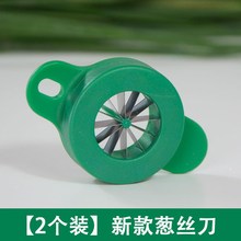 葱丝刀家用梅花切葱花拉丝神器厨房超细擦M丝刀刨丝器多功能切菜