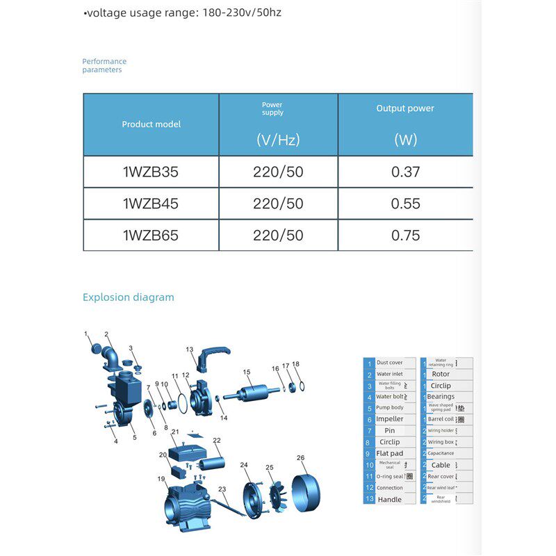 德国进口材料品质千丰水泵家用自来水自吸增压泵220V水泵高扬程增