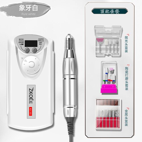 美甲电动打磨机美甲店专用大功率充电式抛光便携灰指甲磨甲卸甲机