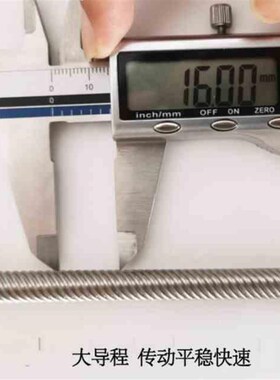 梯形丝杆螺母套装Tr3.5 4 5 6 8 10 12 14 16 20 25 30不锈钢丝杠