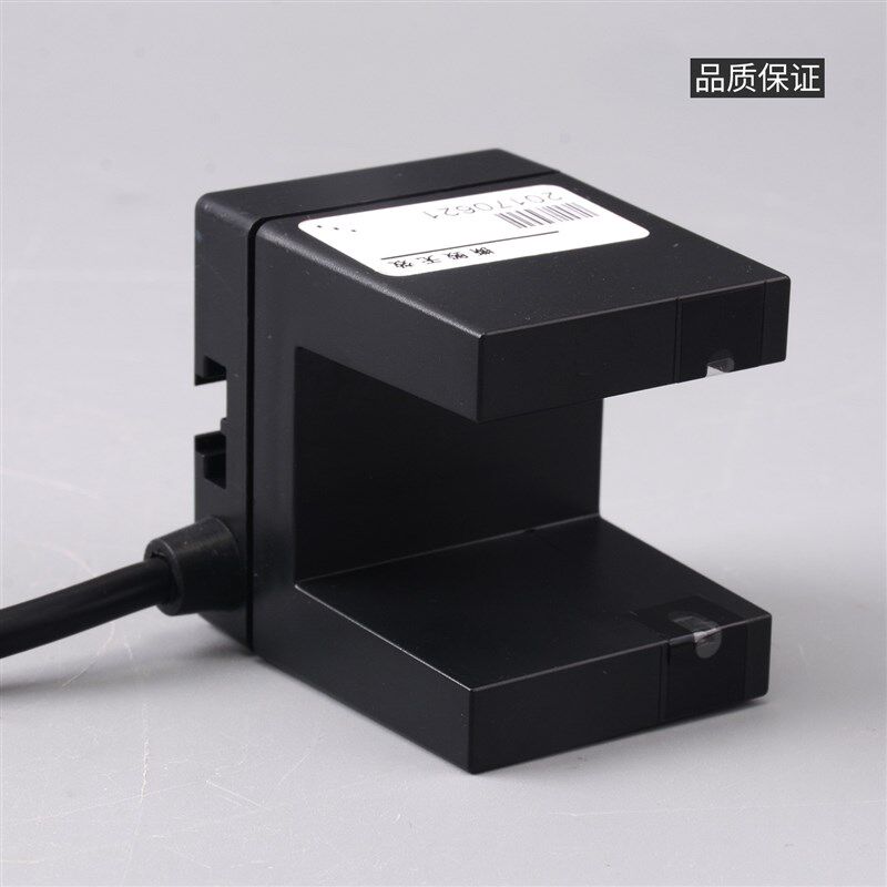 长春盛昊SH-GLSl126N3电梯平层光电感应器平层开关奥的斯电梯配件