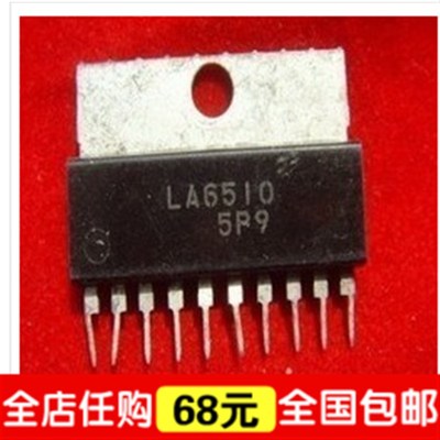 进口 LA6510 1A功率K放大器 单排10脚