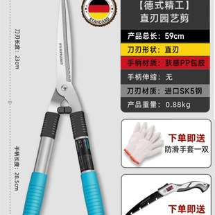 德国园艺大剪刀草坪绿篱园林绿化剪苗木高枝剪修剪树枝专用剪刀