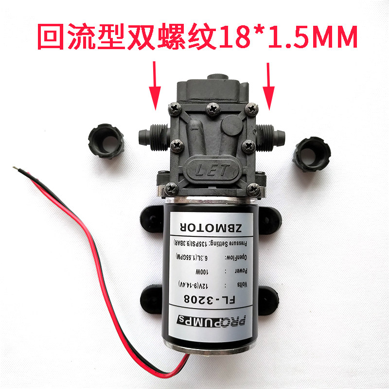 100W12伏高压隔膜泵3208直流增压泵48V回流抽水泵24V洗车家用电源