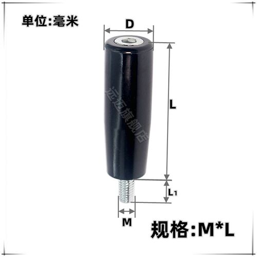 小转动手柄 胶木穿杆心手摇柄 机床手轮旋转握柄把手M5M6M8M10M12