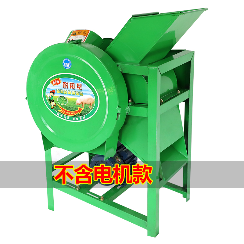 切草机猪草机两相k鸡鸭家用小型电动青饲料青草铡草机粉碎机碎草