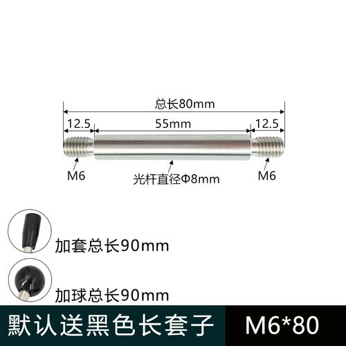 机床手柄杆双头螺纹台钻操作杆双头丝杆球头手杆螺丝 M6M8M10M12