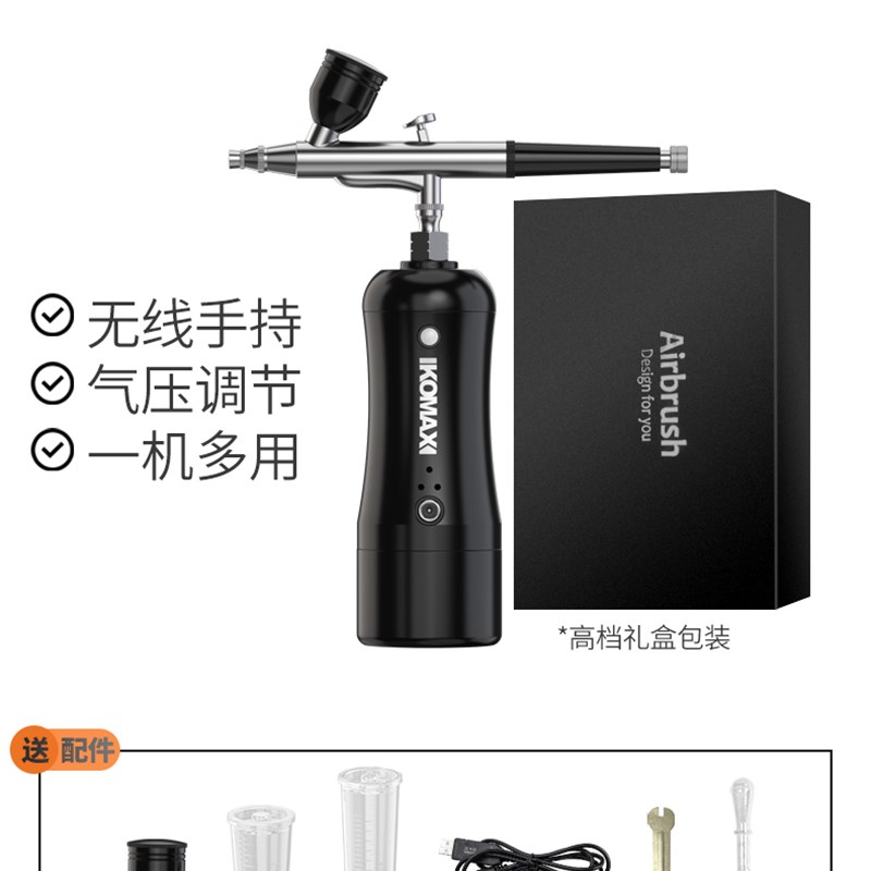 喷笔枪电动喷漆笔丙烯颜料喷枪彩绘上G色模型手办喷涂美甲气泵套