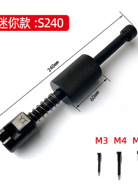 YT手动拔销器定位销子拆卸工具重型机械模具销钉拔出拉拔锤M3-M16