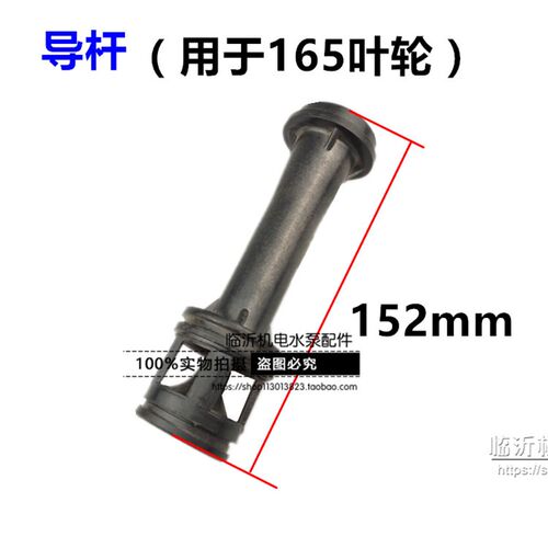 JET喷射自吸泵塑料叶轮家用增压泵塑料轮自吸喷射水泵配件