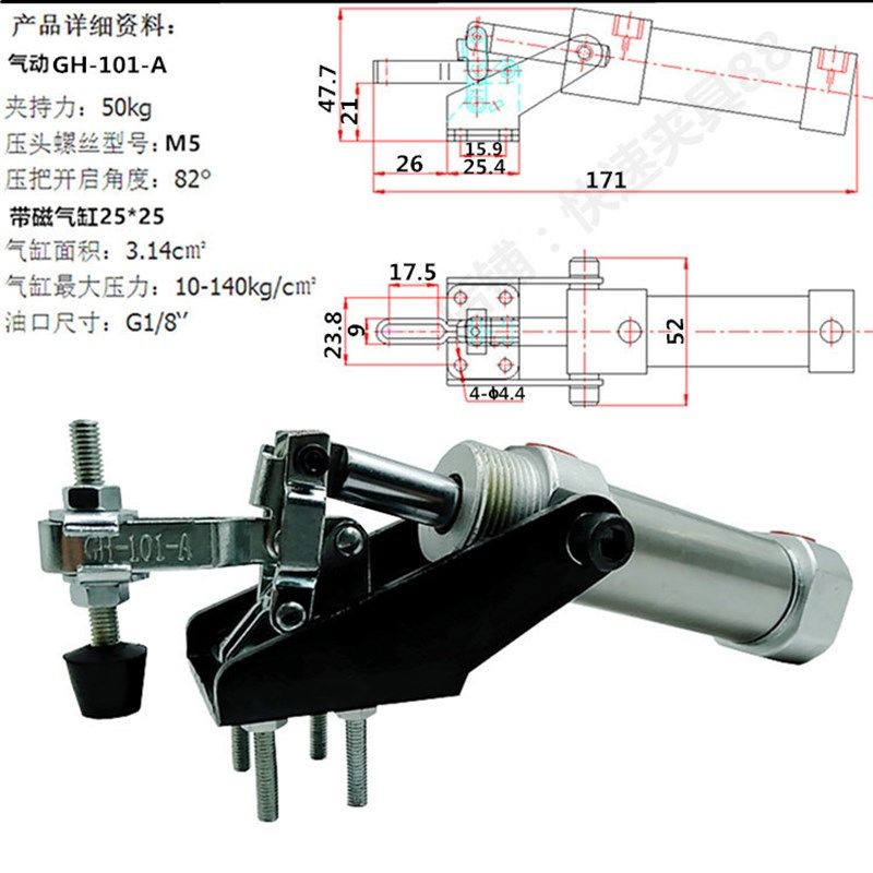 气动快速夹具  工件/工装快速固定压紧钳/夹钳/锁夹 气动式锁紧器