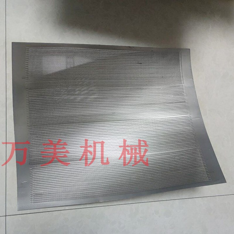 供应摇摆式制粒机l专用筛网 筛片 不锈钢过滤网 摇摆颗粒机配件