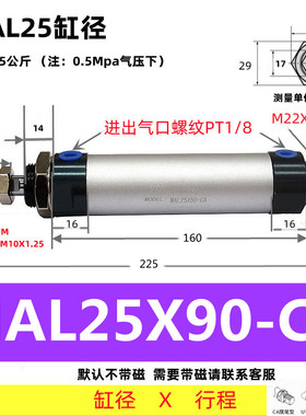 MAL25X5X10X20X30X40X60X70X90X80*160X120-S-CA小型气动迷你气缸