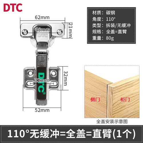 HDC铰链橱柜衣柜门合页阻尼缓冲酒柜液压飞机合叶铝框门DTC门铰