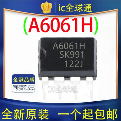 STR-A6061H A6061M DIP-7直插 7脚 开关Y电源芯片IC