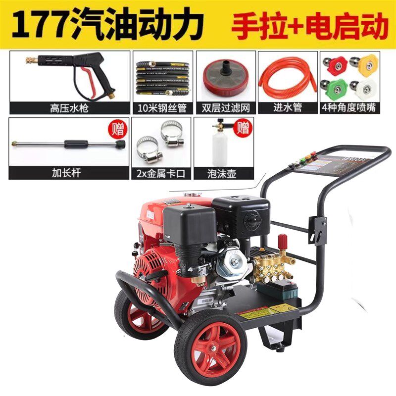柴油洗车机高压移动水抢泵汽油清洗机大功率上门洗车大型管道厂家