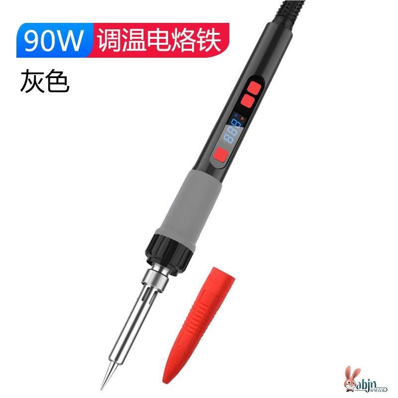 智能数显电烙铁110V内热式恒遥控车升级件/零配件
