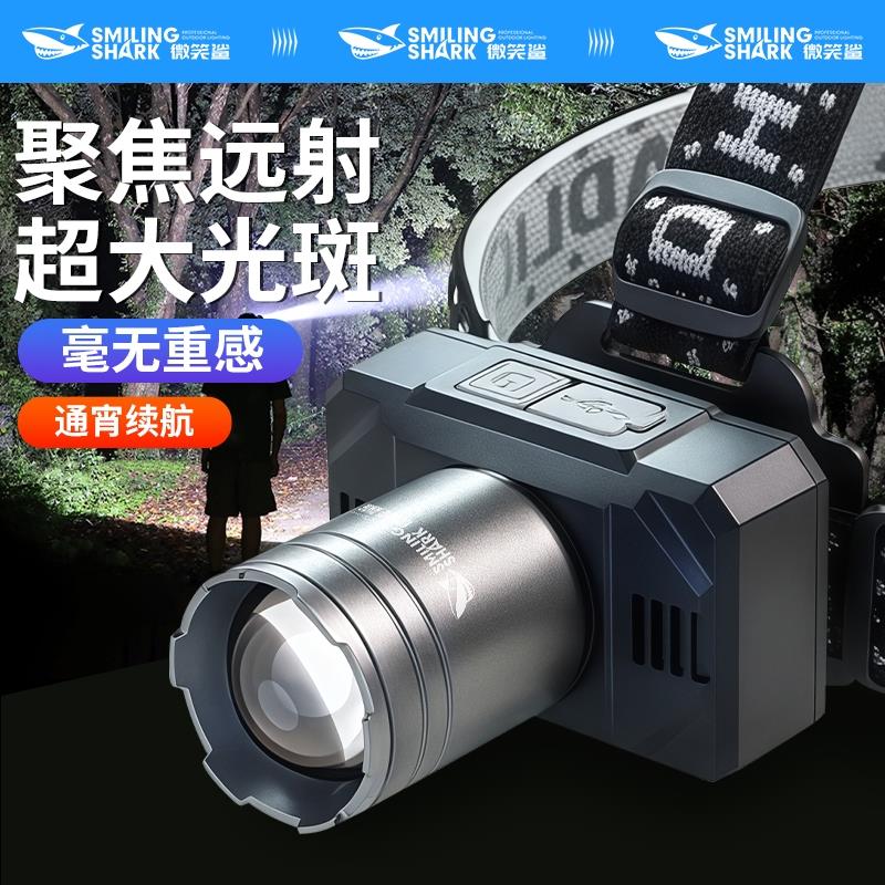 戴钓夜钓亮鱼专用超灯功照焦率头登强光大超外明山头变式长续户航