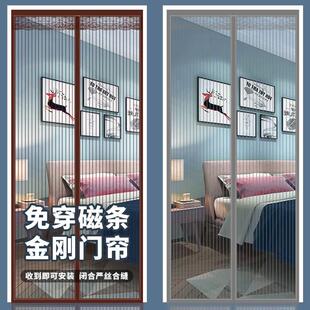 防蚊门帘磁性魔术贴夏季 金刚款 纱门纱窗家用隔断自吸磁铁全磁条