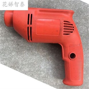 塑料壳 10A电钻机i壳钻定子外壳 精品电动工具配件
