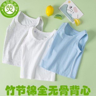 夏季 小背 儿童背心男宝宝小童纯棉透气排汗薄款 L竹节棉无荧光无袖