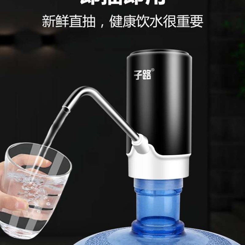 桶装水抽水器矿泉纯净水桶按压y小型压水出水器电动家用饮水机自