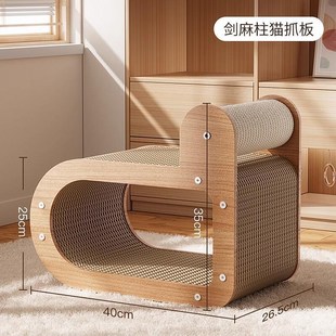 猫抓猫 抓自猫板爬屋耐磨m跳台原木一体保嗨猫咪窝猫宠物架耐冬季