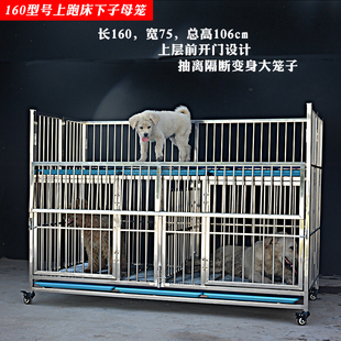 不锈钢折叠d狗笼上跑笼下子母笼展示笼跑笼宠物店小型犬中型犬两
