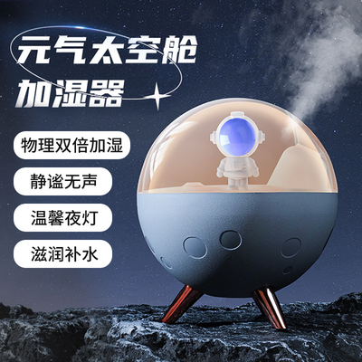 路宣加湿器家用静音卧室办公室桌面大雾孕t妇婴儿空气净化宿舍学