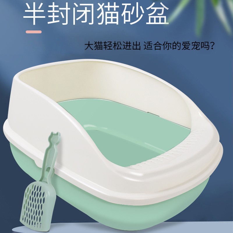 宠物猫砂盆半g封闭式猫厕所可拆离防外溅猫屎盆猫咪用品  送猫砂