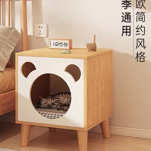 通用宠物L柜子冬季 实木猫窝床头柜卧室简约现代四季 保暖小型床边
