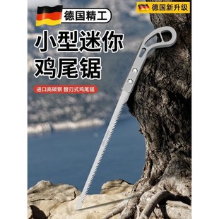 德国品质锯c子家用小型手持木工鸡尾锯手工锯树神器伐木锯燕尾锯