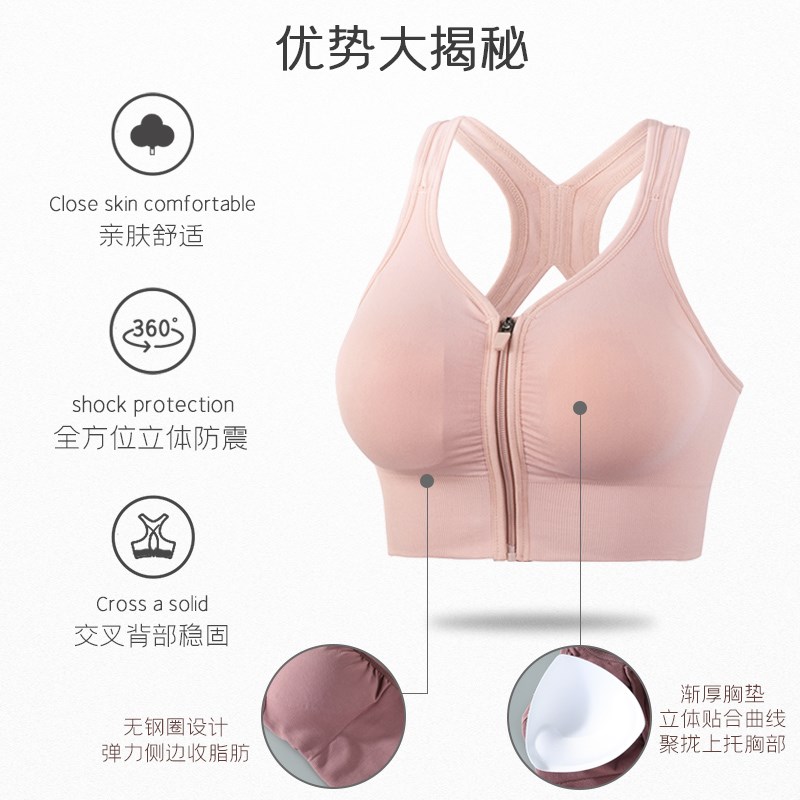 大胸高强度防震大码文胸运动内衣女背心前拉链外穿防Y下垂束胸跳