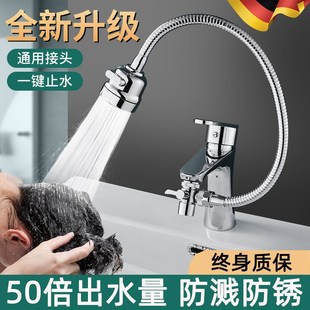 德国水龙头延伸器出水口套嘴延长管万向旋转O定型防溅水神器万能