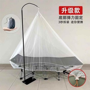 收纳迷 午休可折叠蚊帐单人沙发床便携办公室防蚊简易家用免Y安装