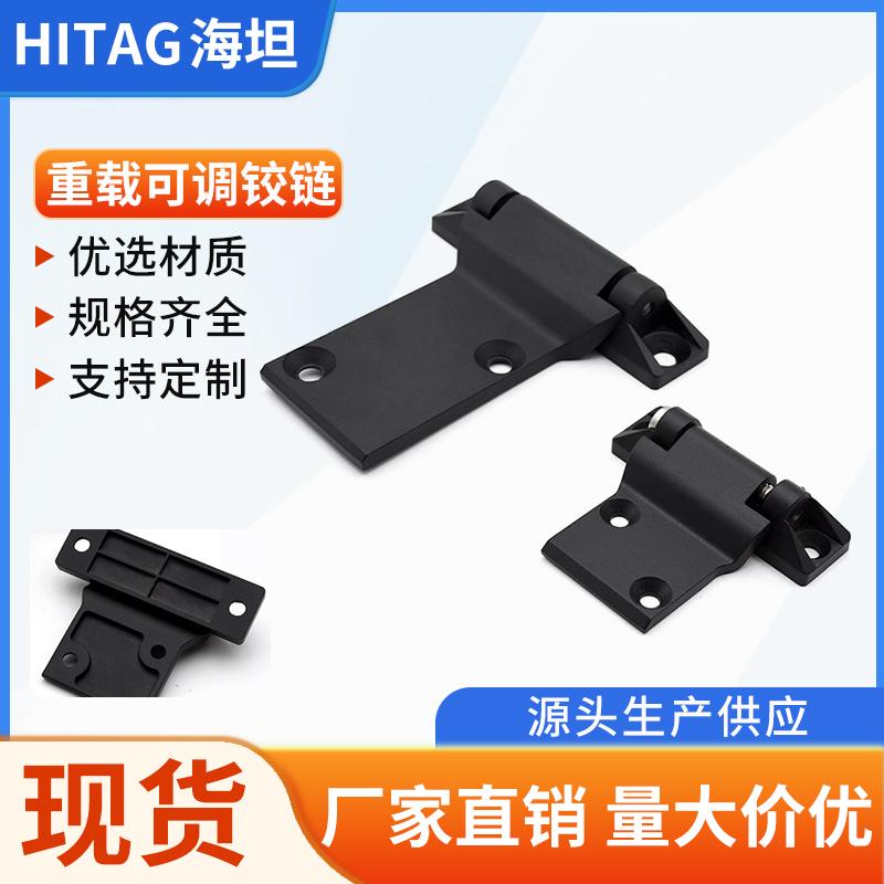 海坦锌合金可调式重载型铰链合页