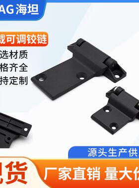 海坦CL282-1-2可调式重载型铰链冷库门配电箱开关柜网络机柜合页